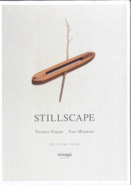 STILLSCAPE